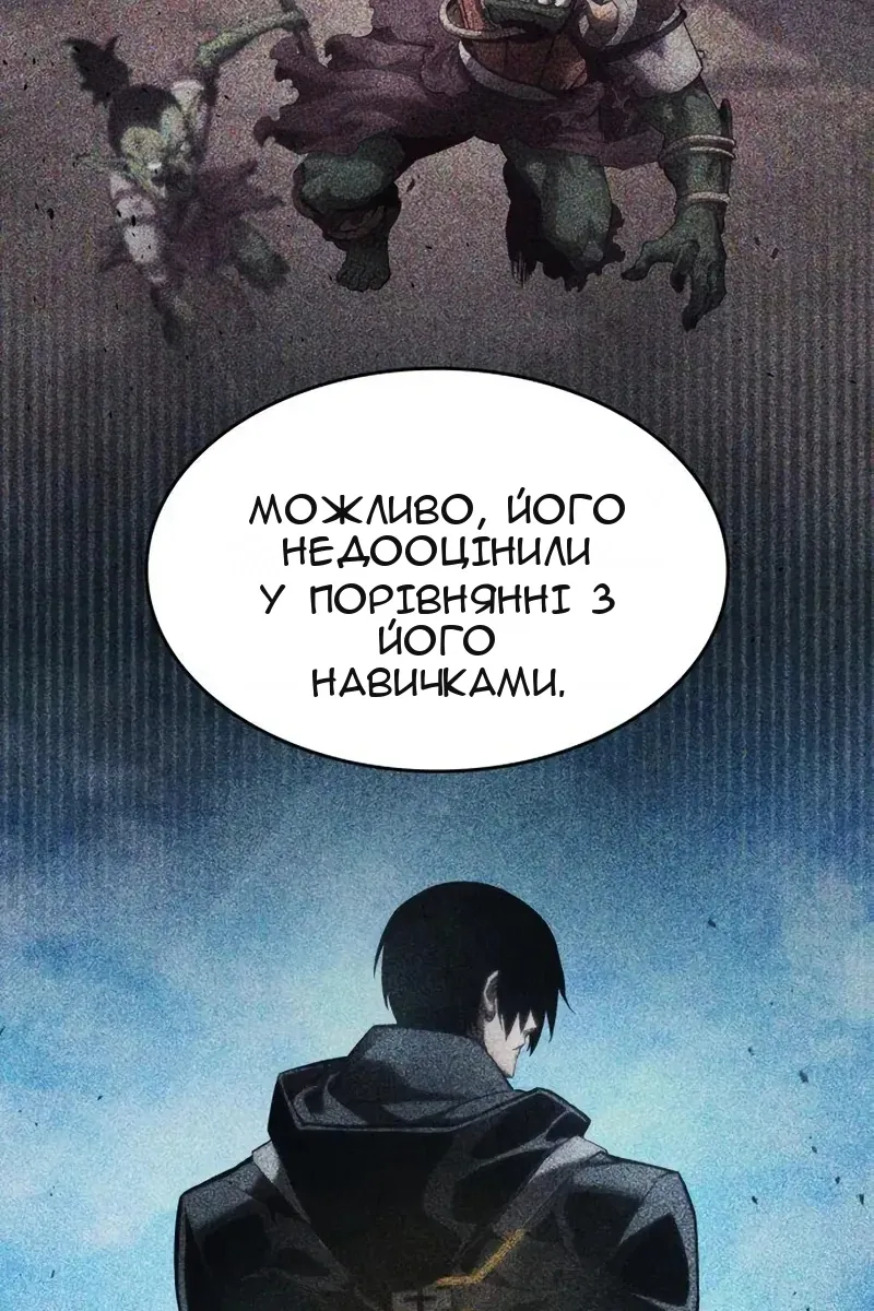 Сторінка 48
