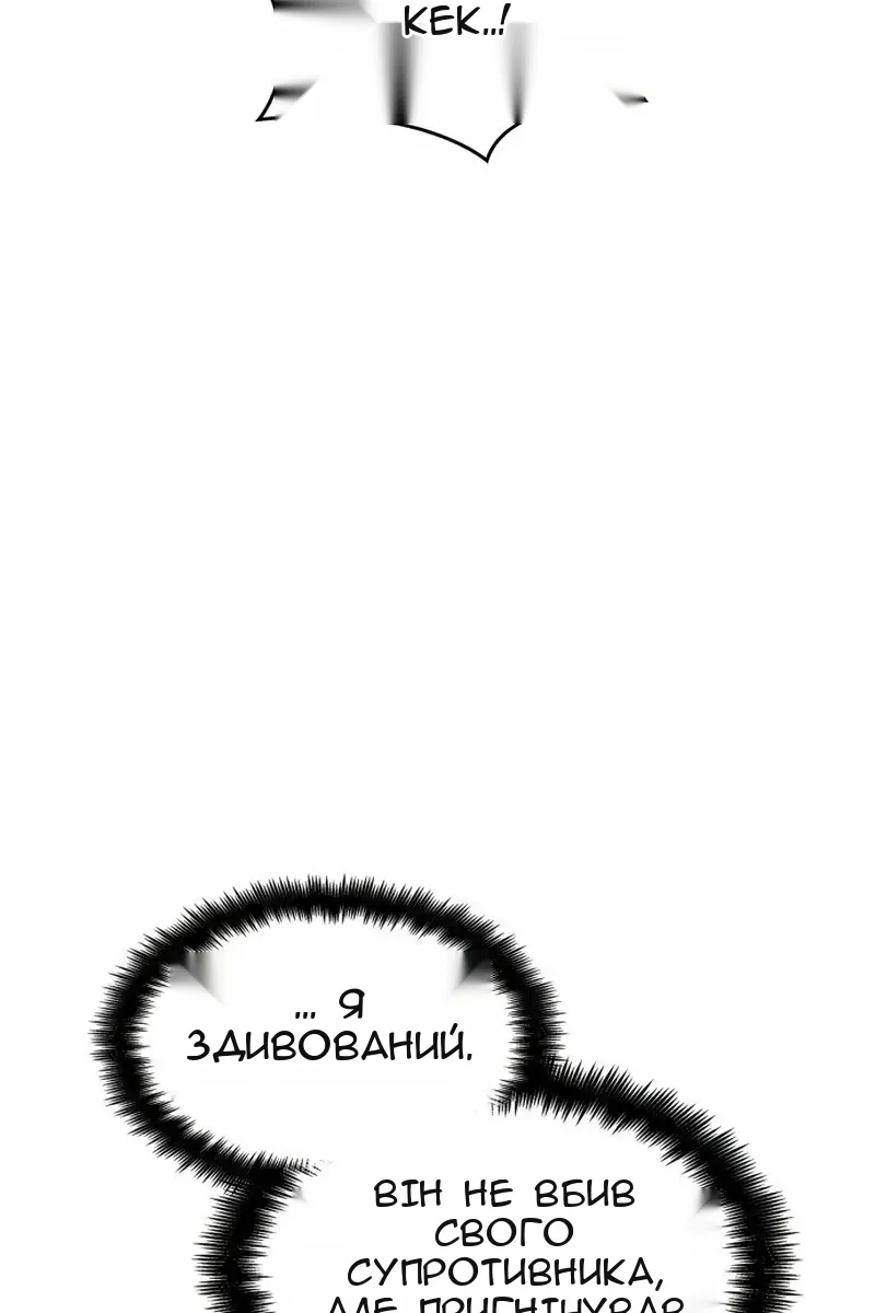 Сторінка 59