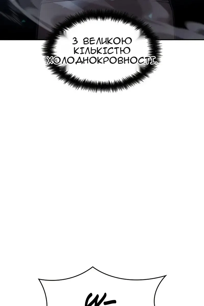Сторінка 61