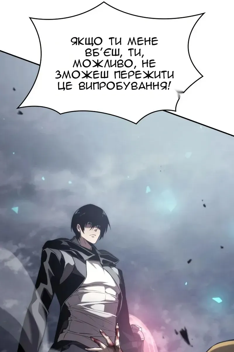 Сторінка 64