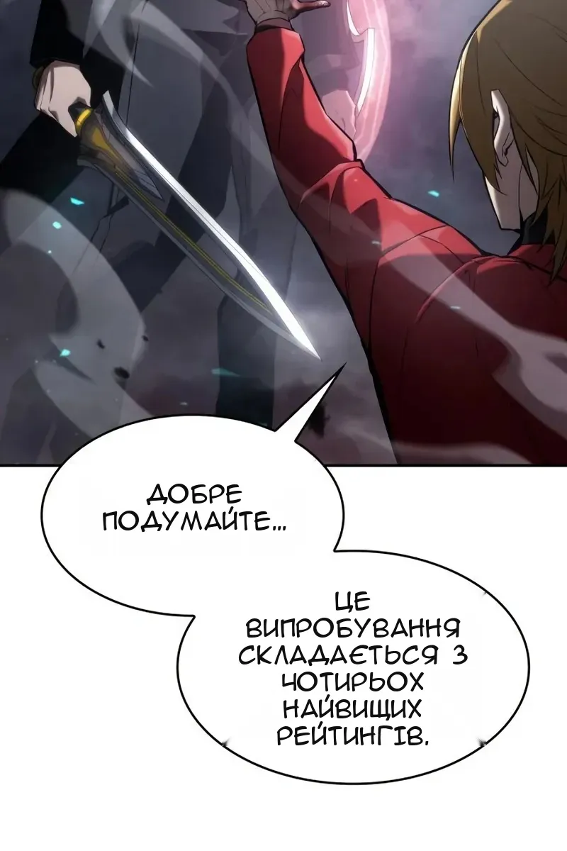 Сторінка 65