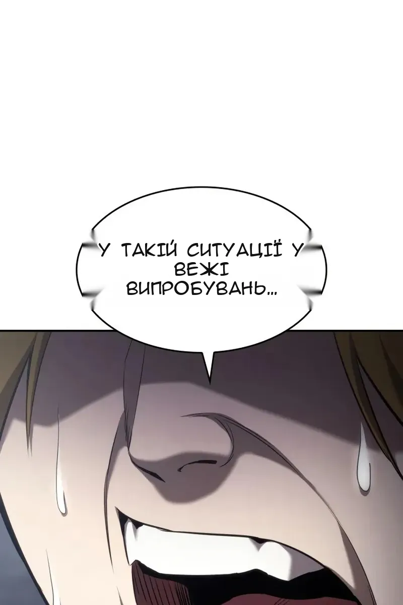 Сторінка 66
