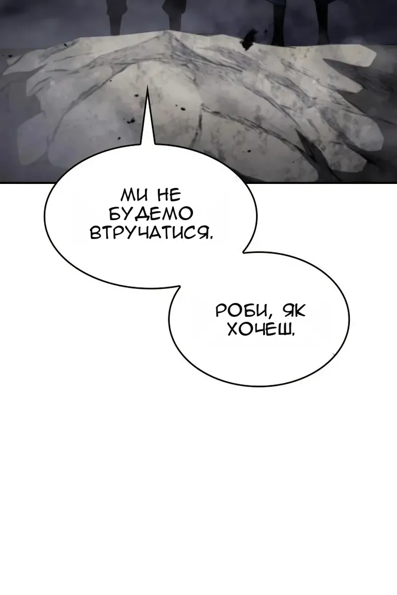 Сторінка 73