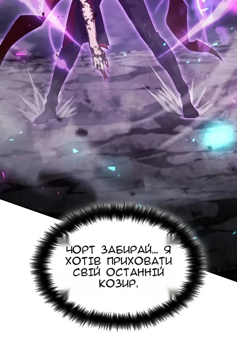 Сторінка 87