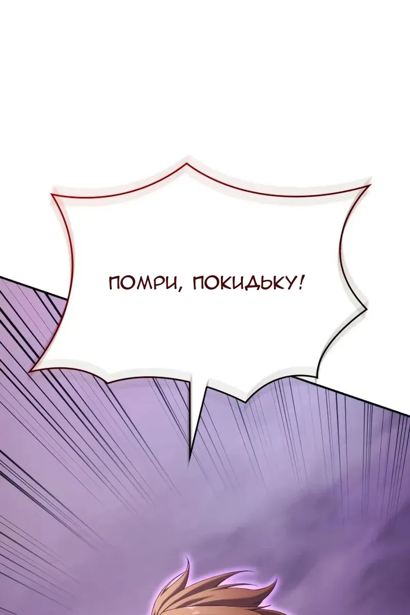 Сторінка 88