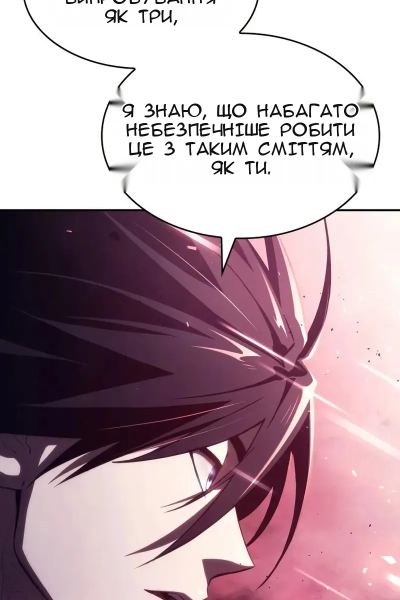 Сторінка 108