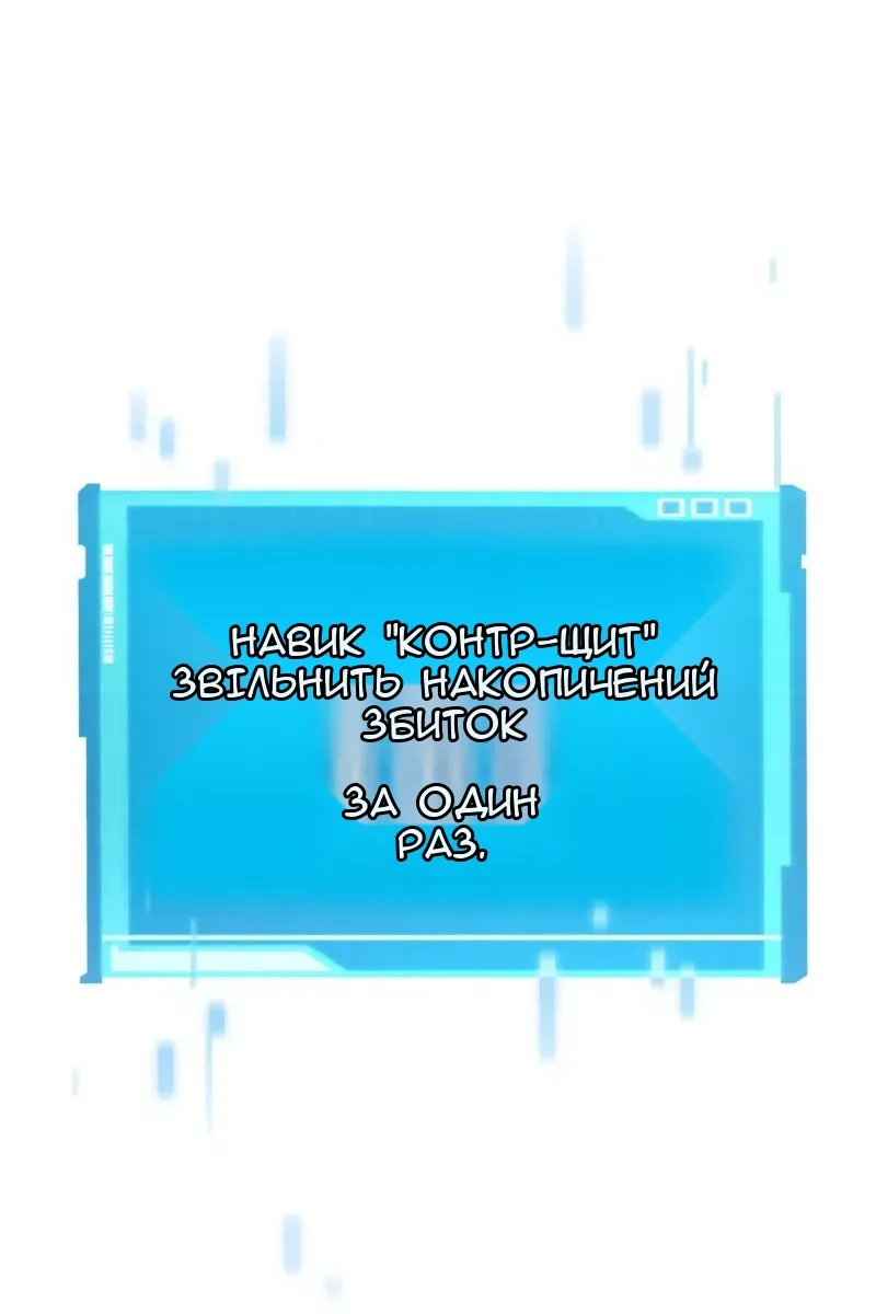 Сторінка 111