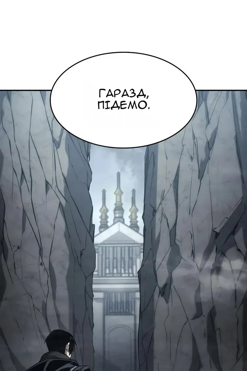 Сторінка 126