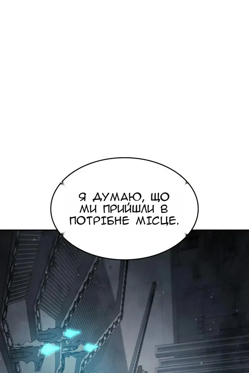 Сторінка 143