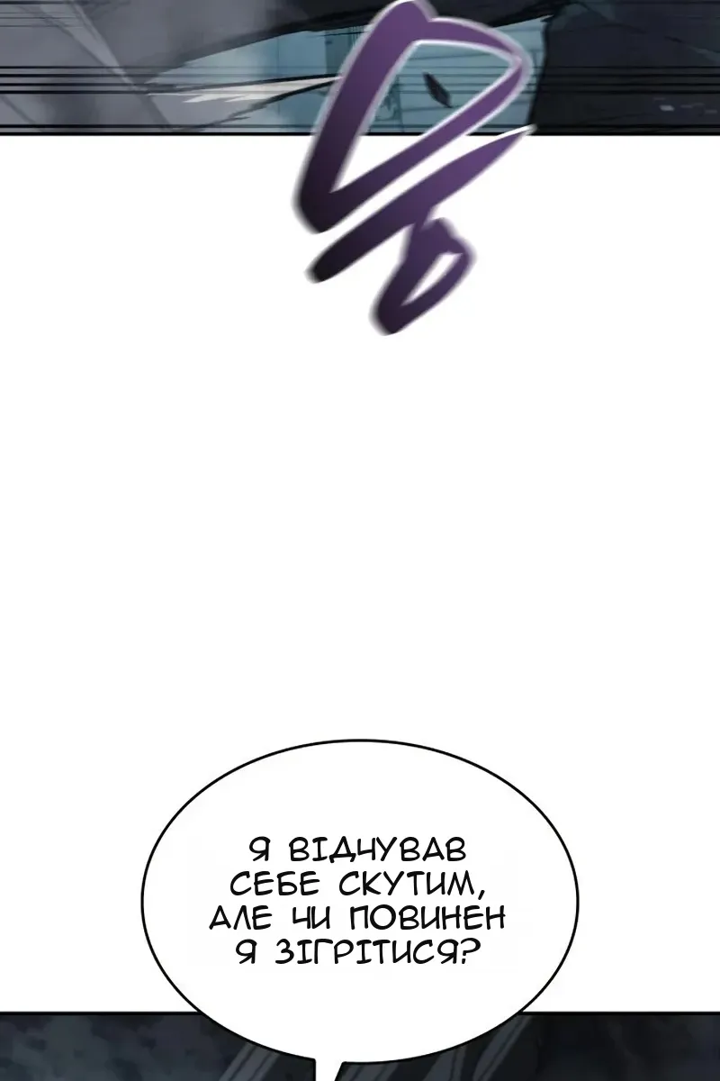 Сторінка 164