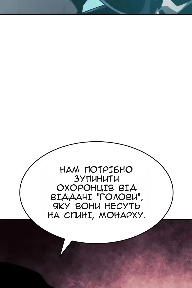 Сторінка 168