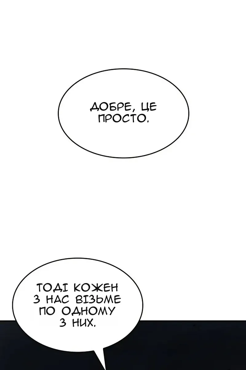 Сторінка 170