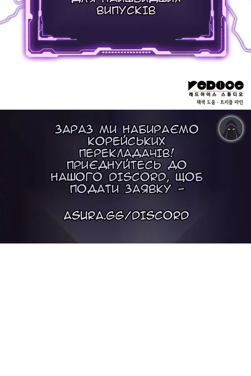 Сторінка 180
