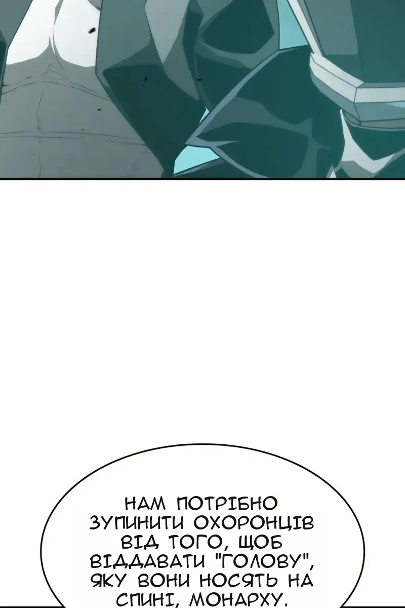 Сторінка 3