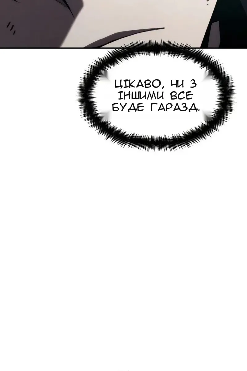 Сторінка 32