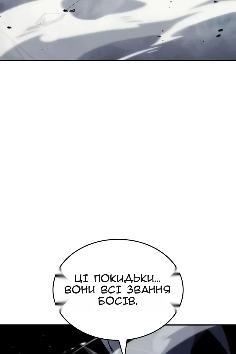 Сторінка 49