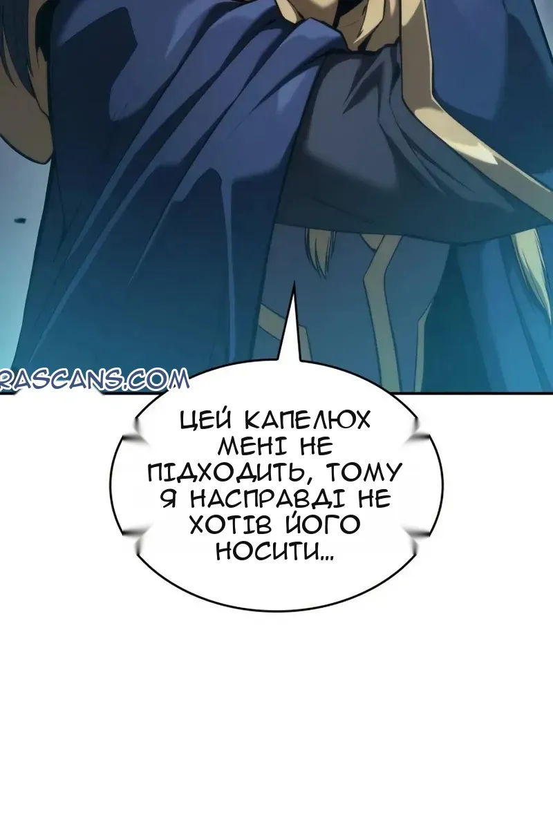 Сторінка 57