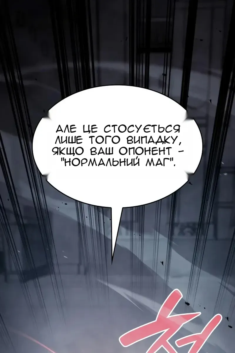 Сторінка 76