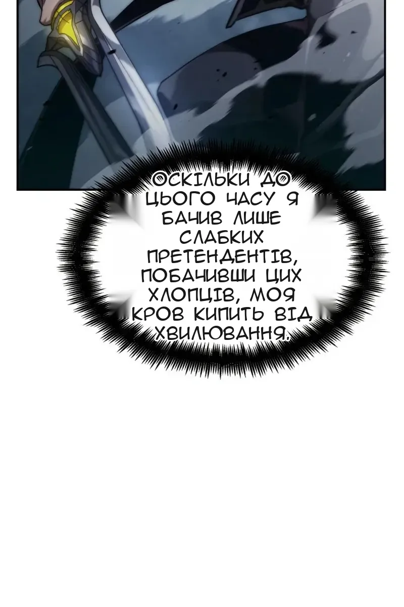 Сторінка 80