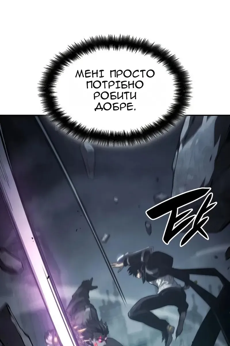 Сторінка 81