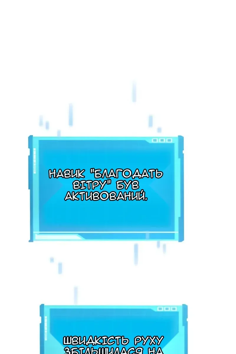 Сторінка 88