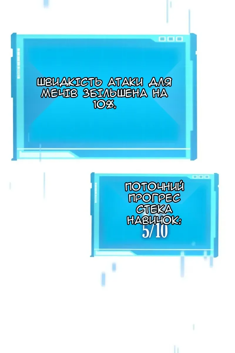 Сторінка 98