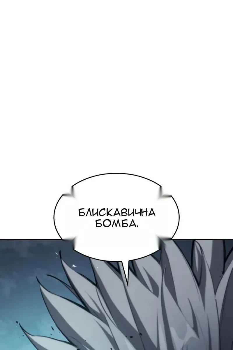 Сторінка 104