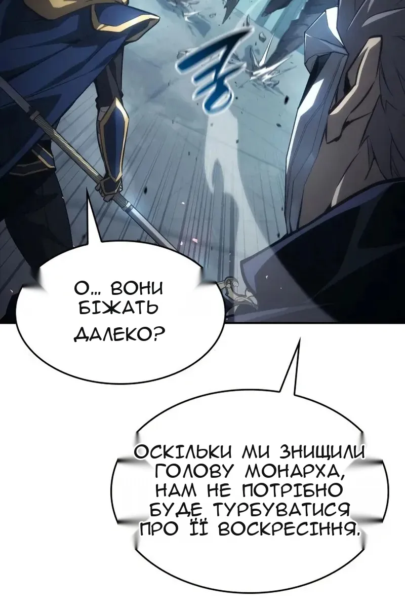 Сторінка 128