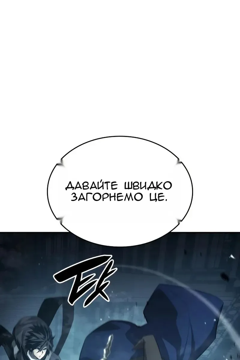Сторінка 129