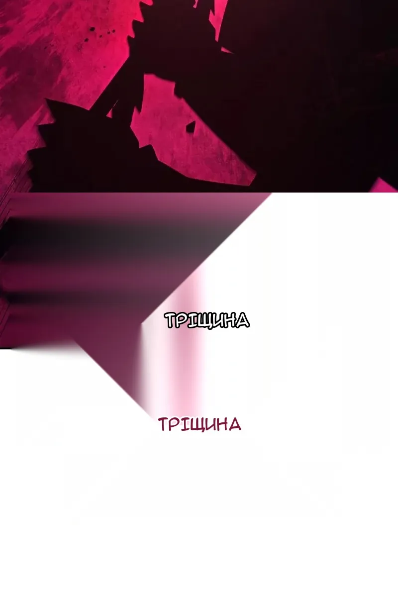 Сторінка 187