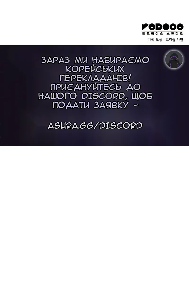Сторінка 210