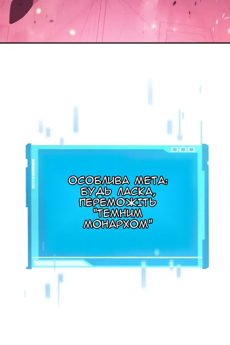 Сторінка 20