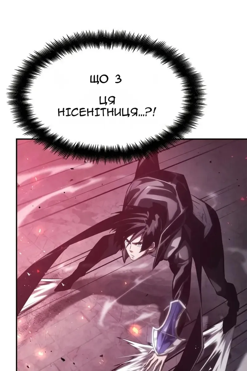 Сторінка 34