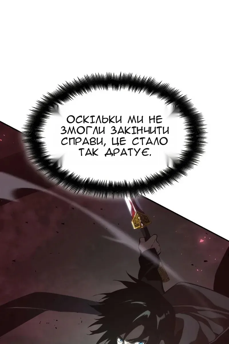 Сторінка 42