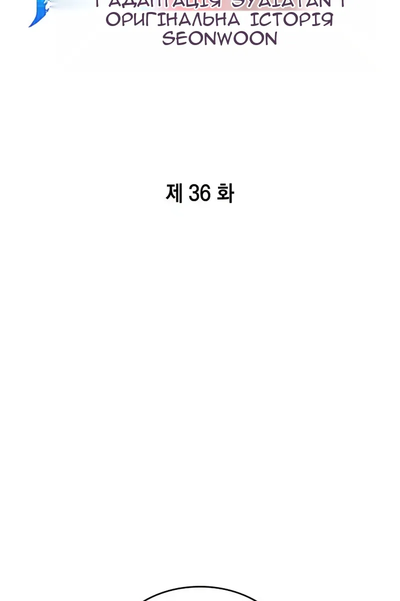 Сторінка 48