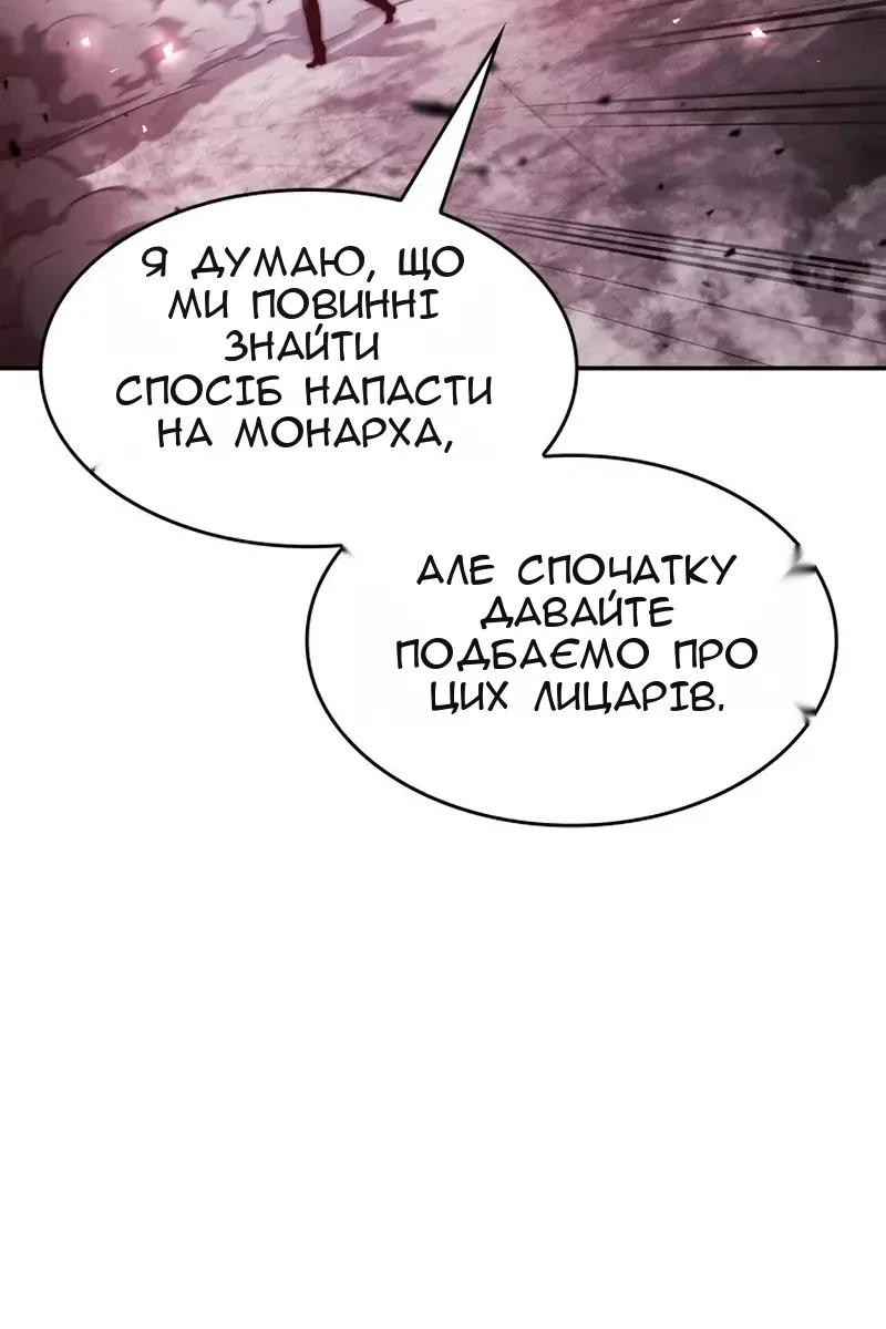 Сторінка 50