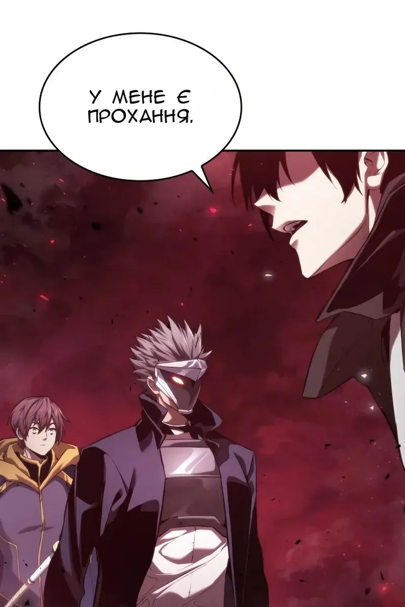 Сторінка 51