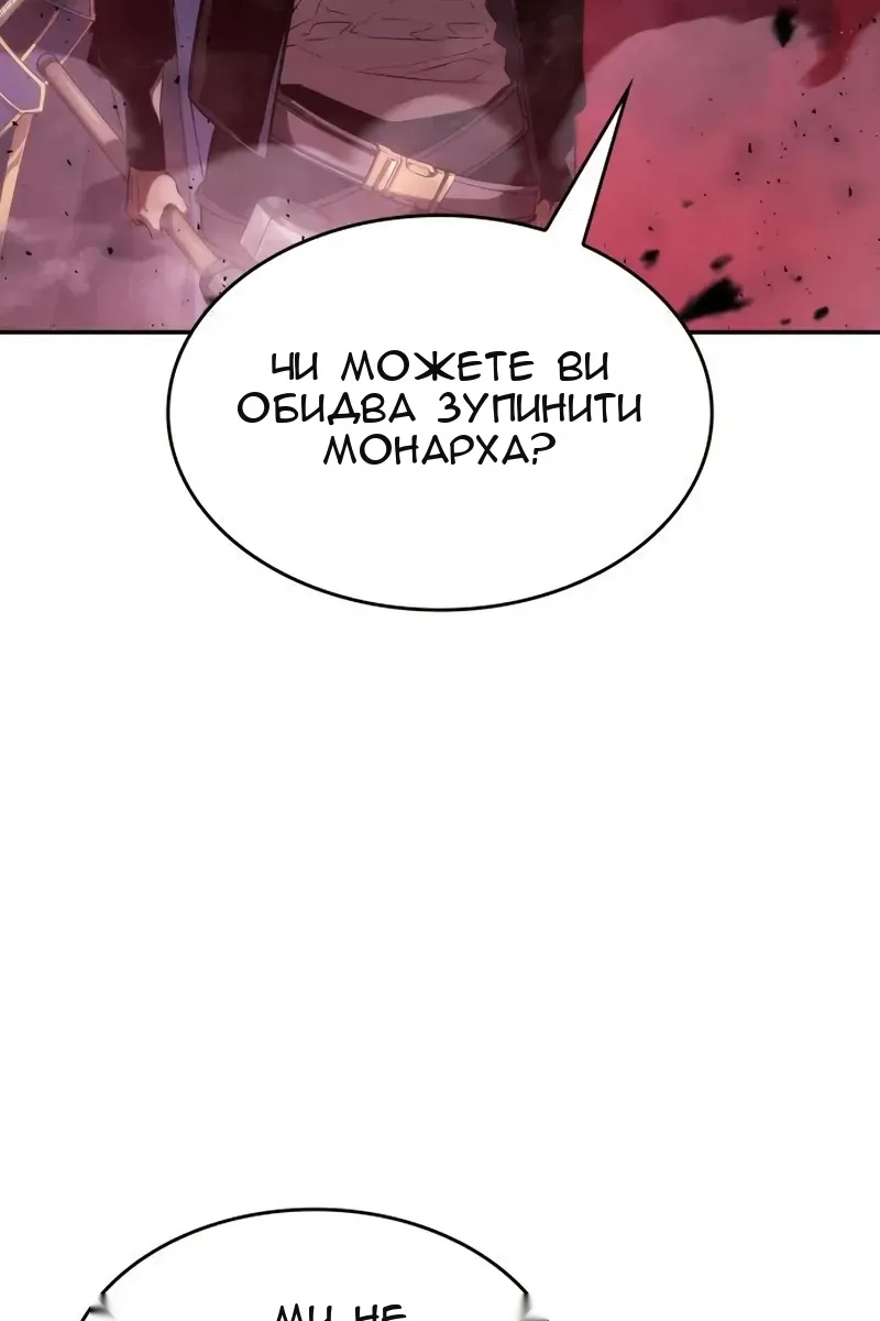 Сторінка 52