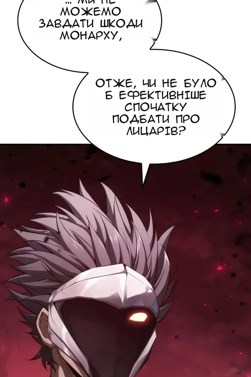 Сторінка 53