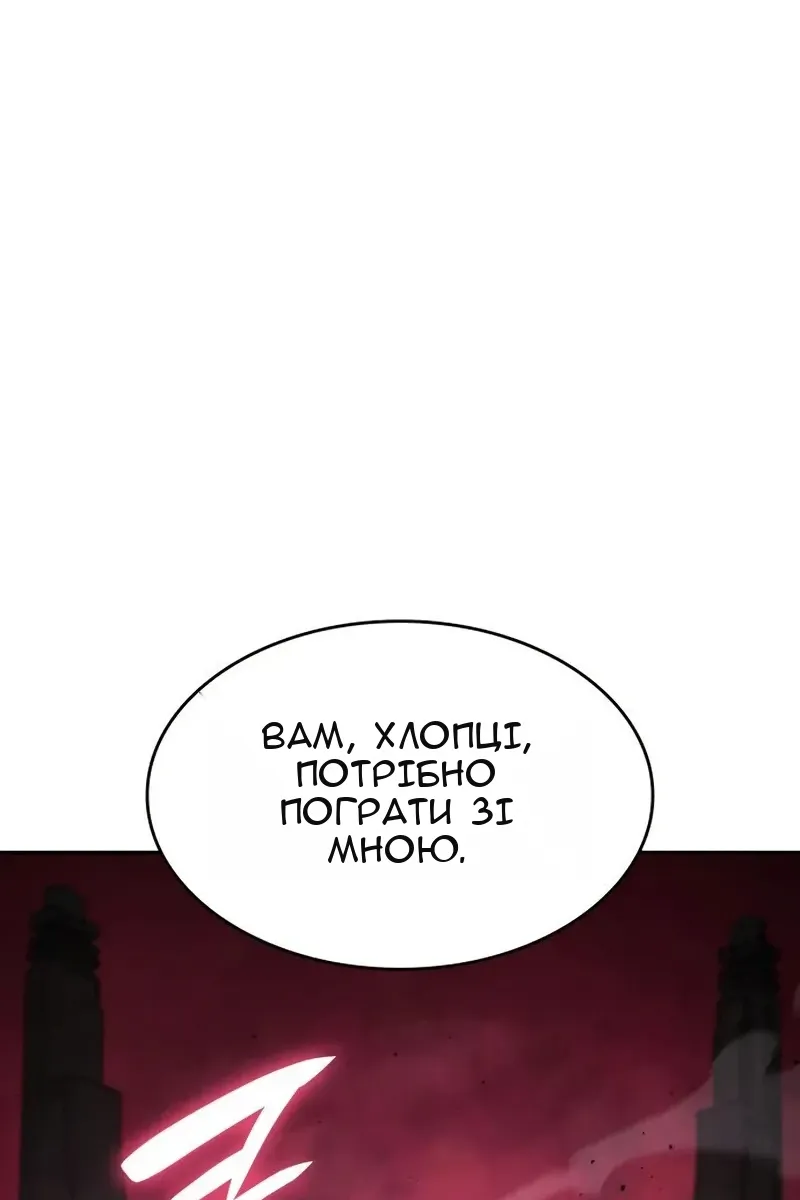 Сторінка 68