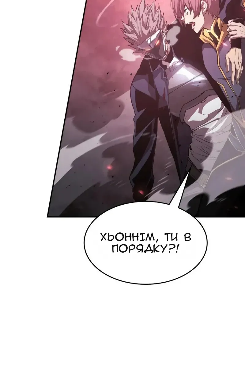 Сторінка 101