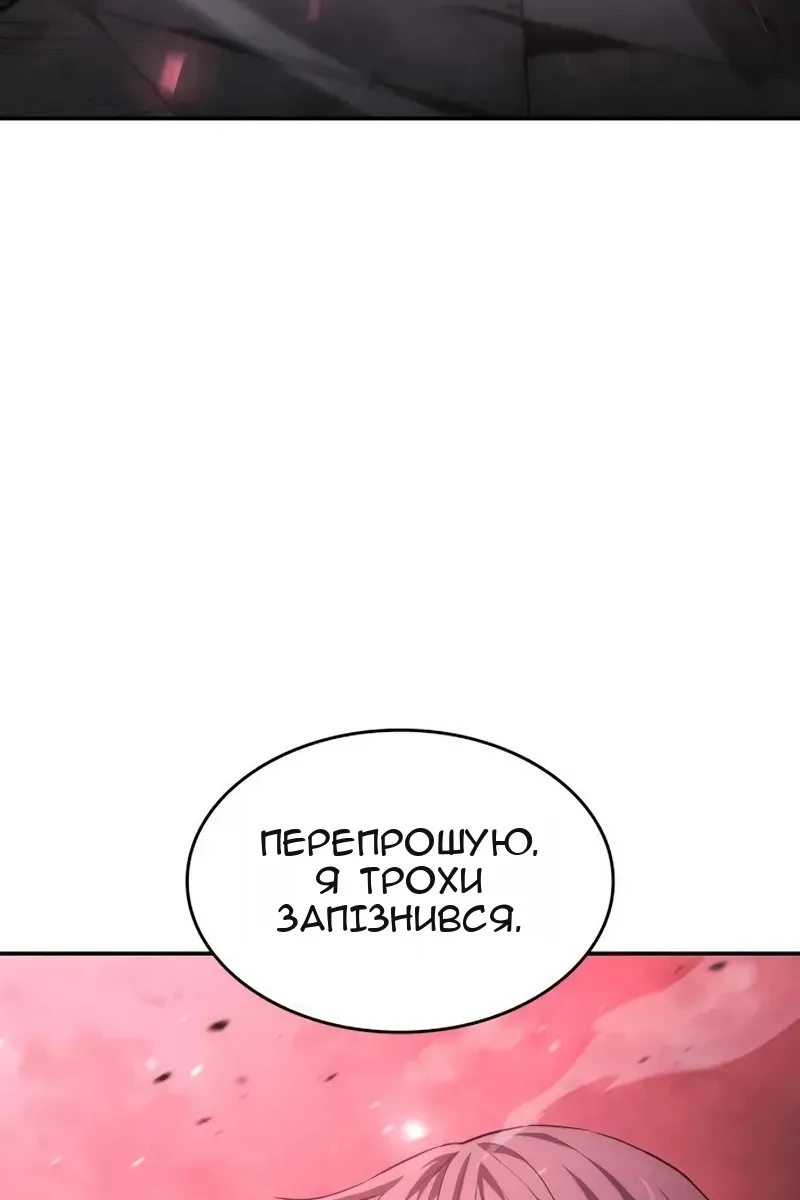 Сторінка 113