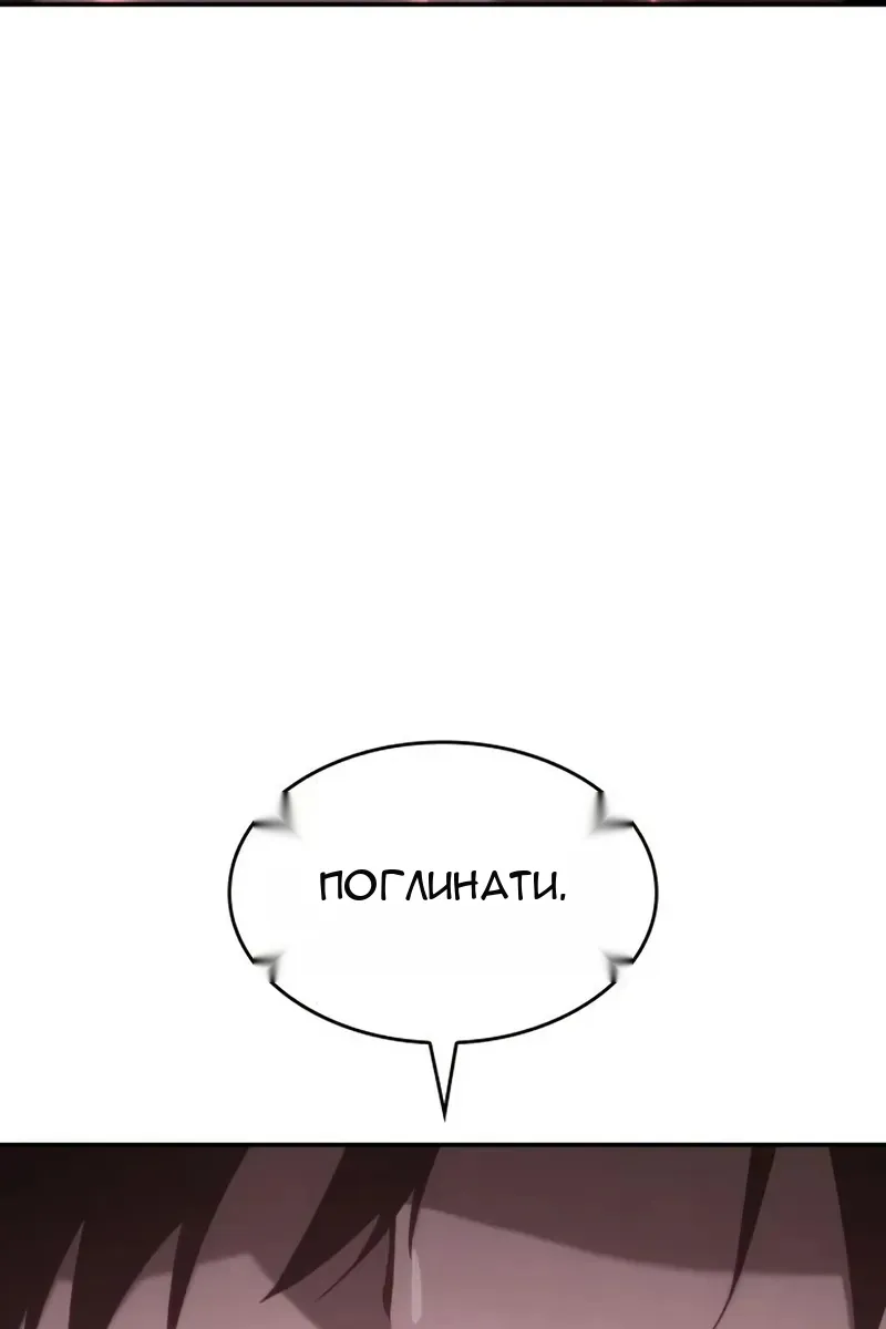 Сторінка 117