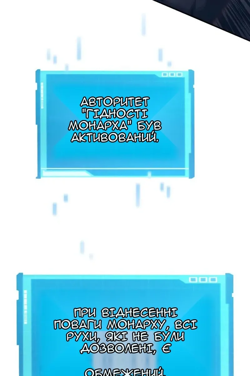 Сторінка 140