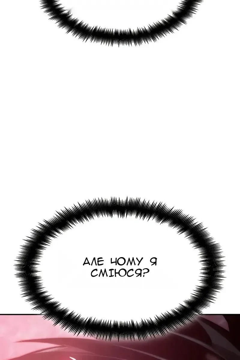 Сторінка 157