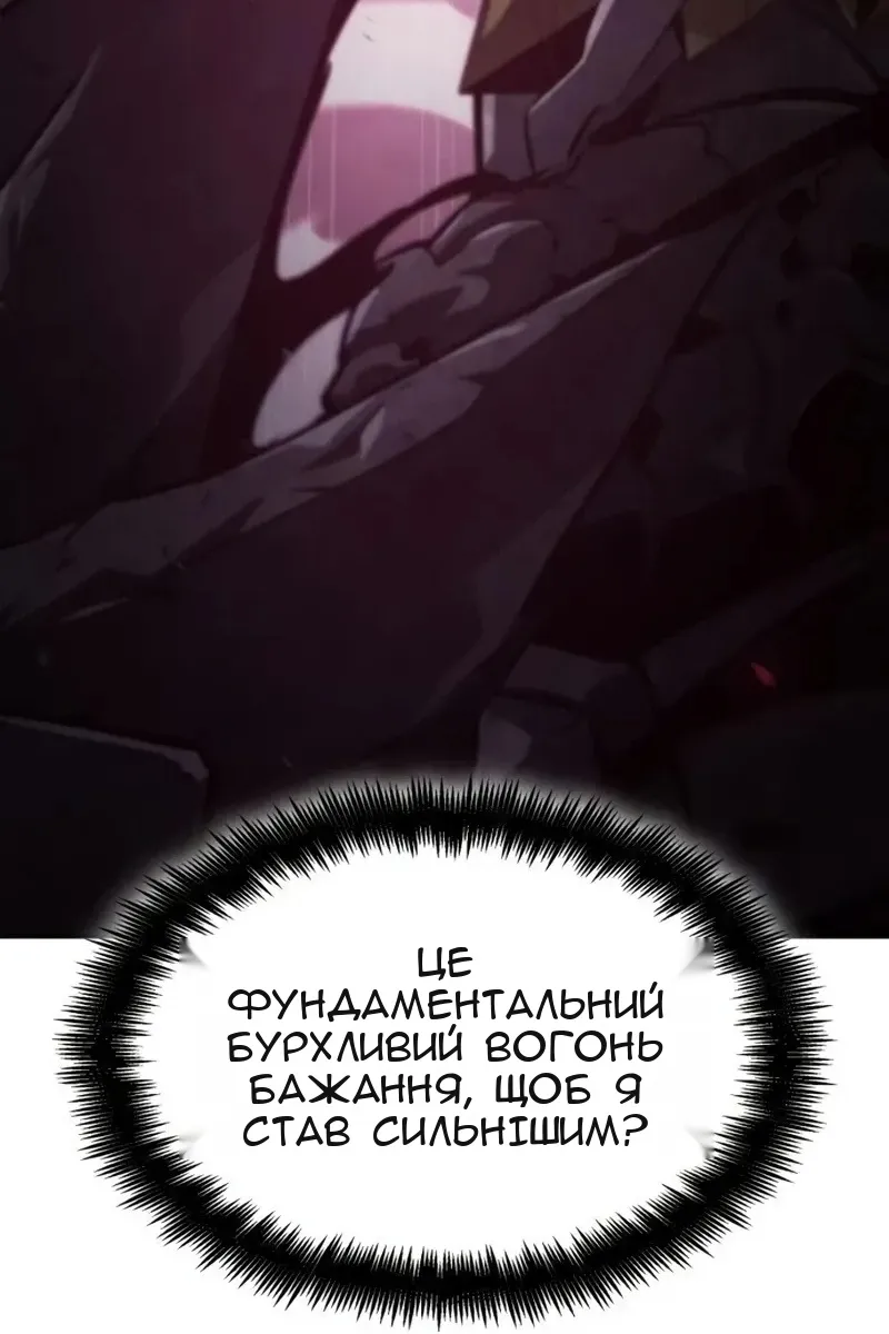 Сторінка 162