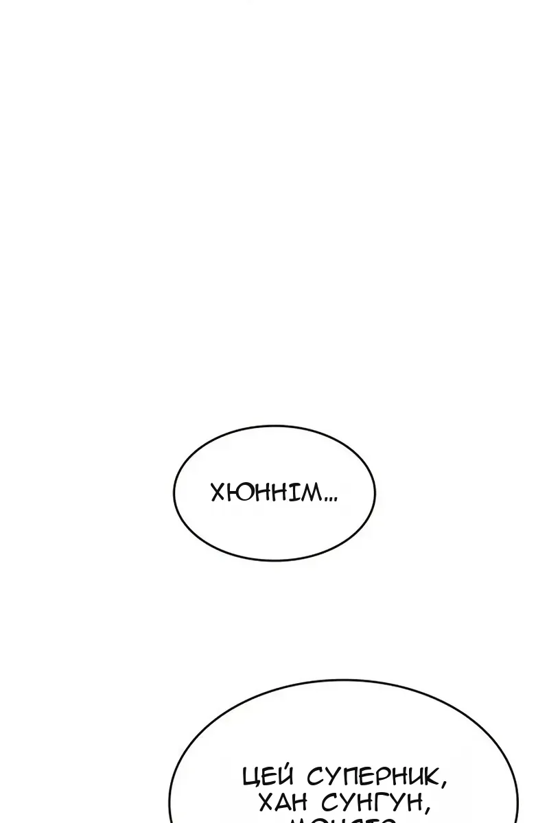 Сторінка 163