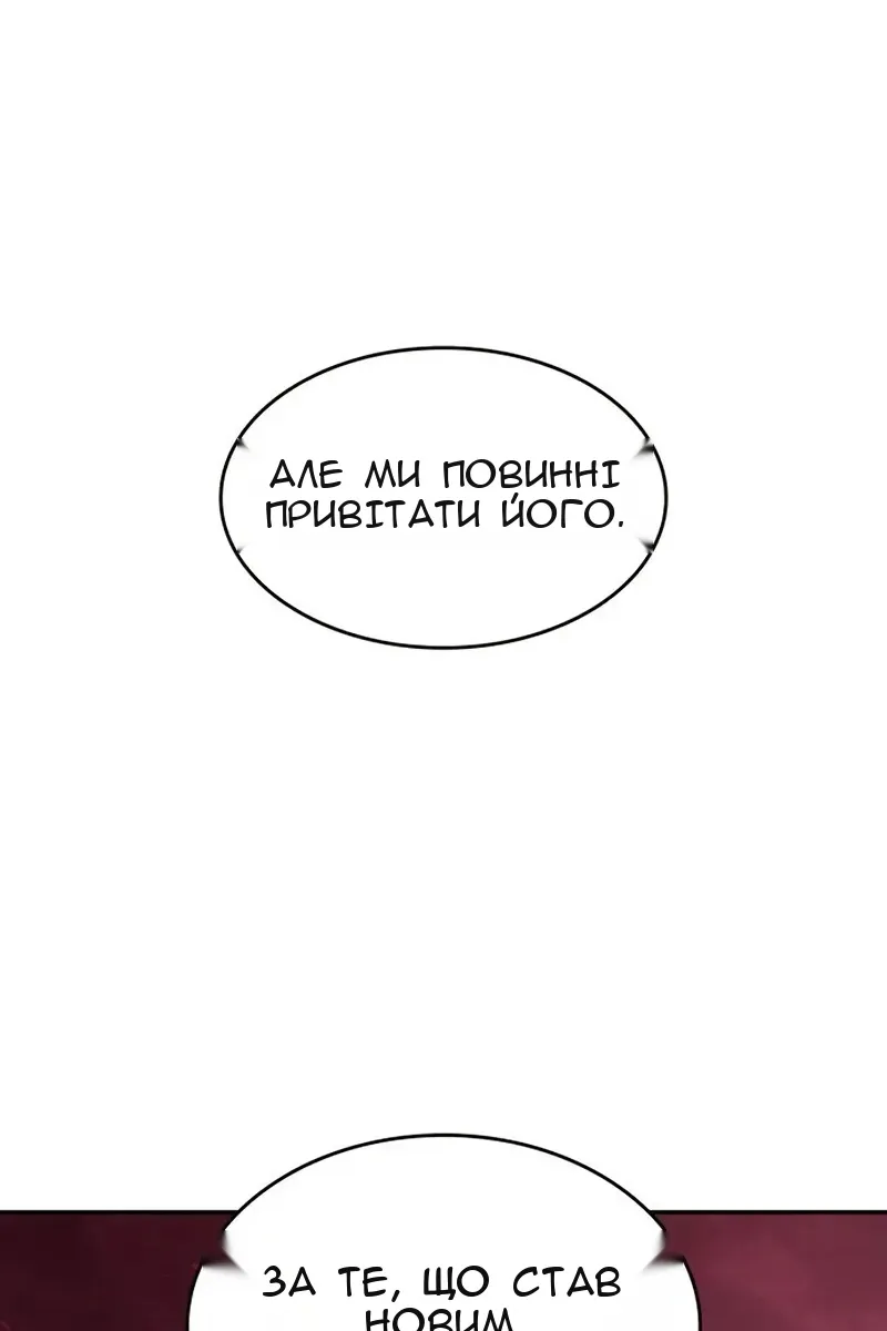 Сторінка 166