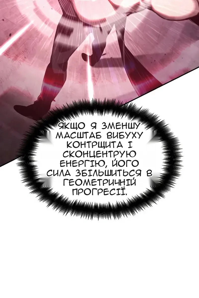 Сторінка 176