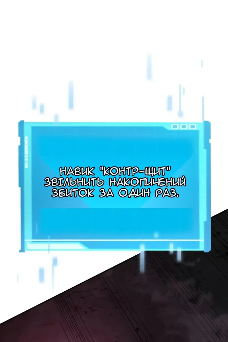 Сторінка 177